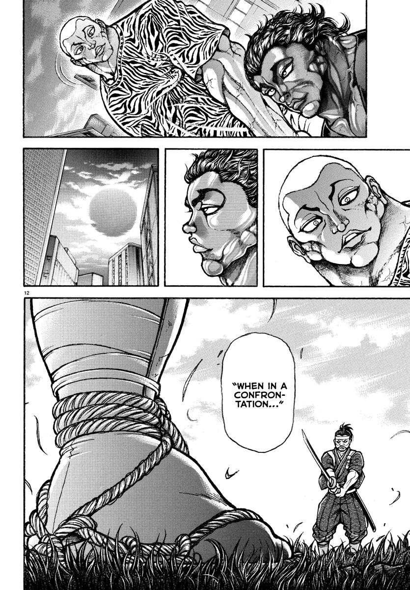 Baki Rahen Chap 8 - Next Chap 9