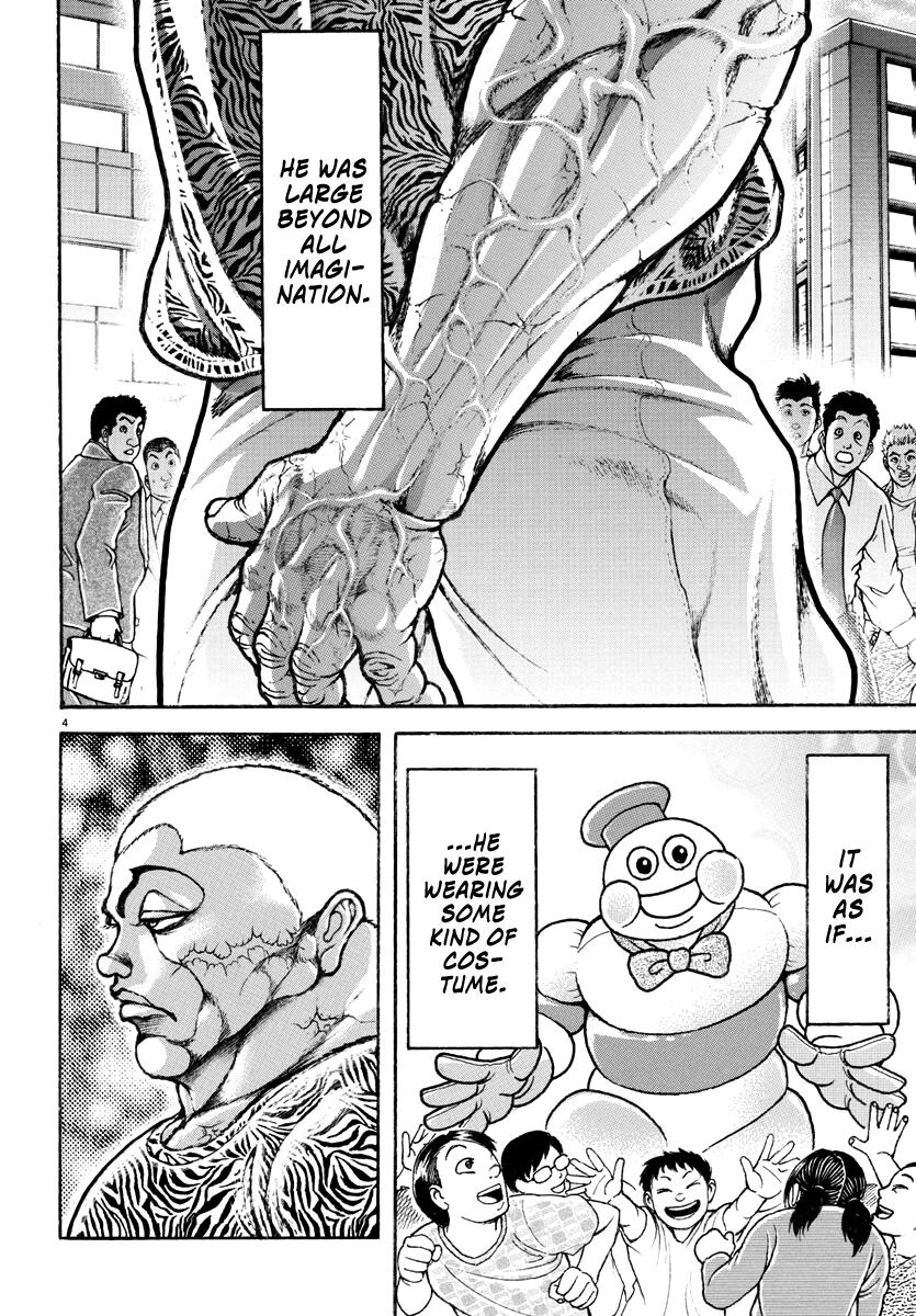 Baki Rahen Chap 8 - Next Chap 9