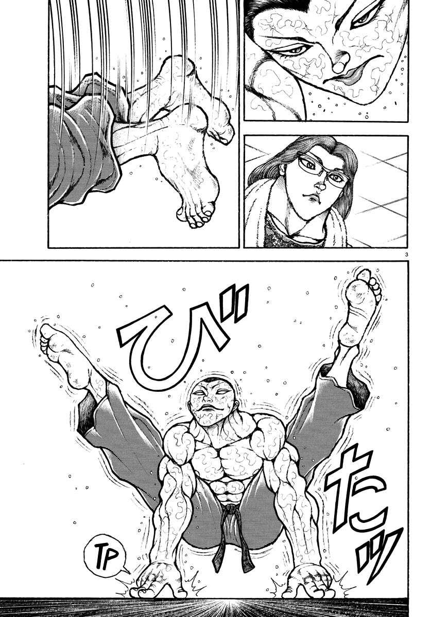 Baki Rahen Chap 9 - Next Chap 10