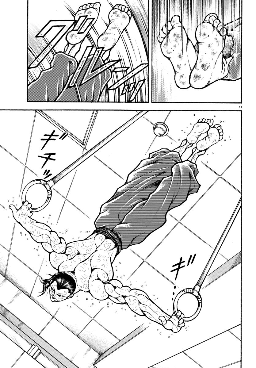Baki Rahen Chap 9 - Next Chap 10