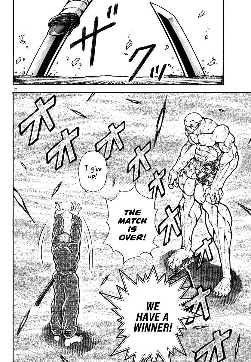Baki Rahen Chap 1 - Next Chap 2