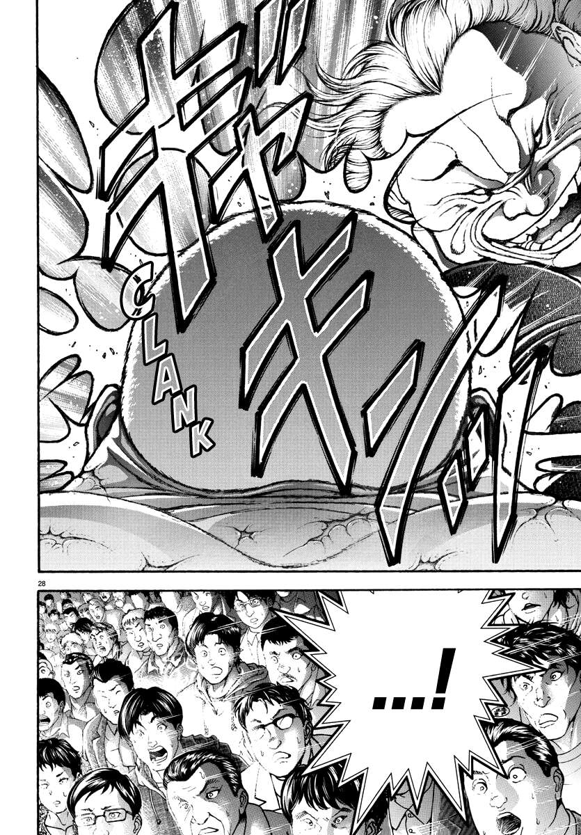 Baki Rahen Chap 1 - Next Chap 2