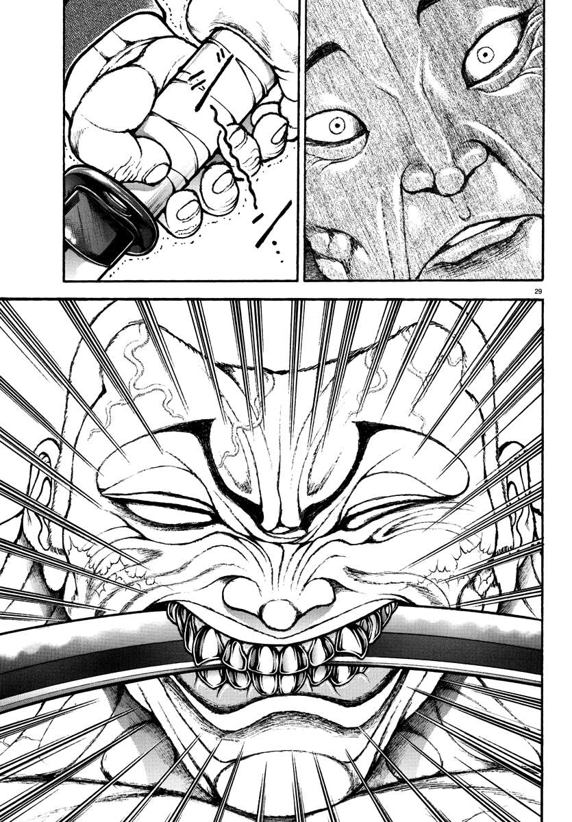 Baki Rahen Chap 1 - Next Chap 2