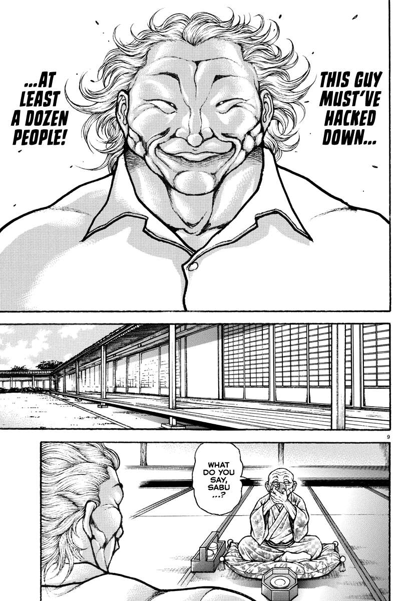 Baki Rahen Chap 1 - Next Chap 2