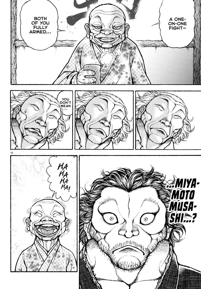 Baki Rahen Chap 1 - Next Chap 2