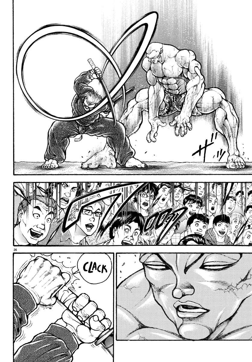 Baki Rahen Chap 1 - Next Chap 2