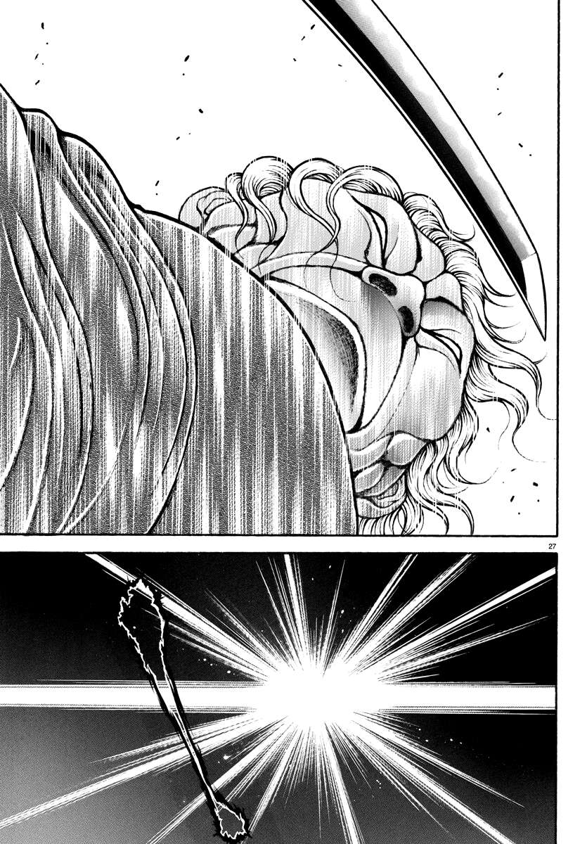 Baki Rahen Chap 1 - Next Chap 2