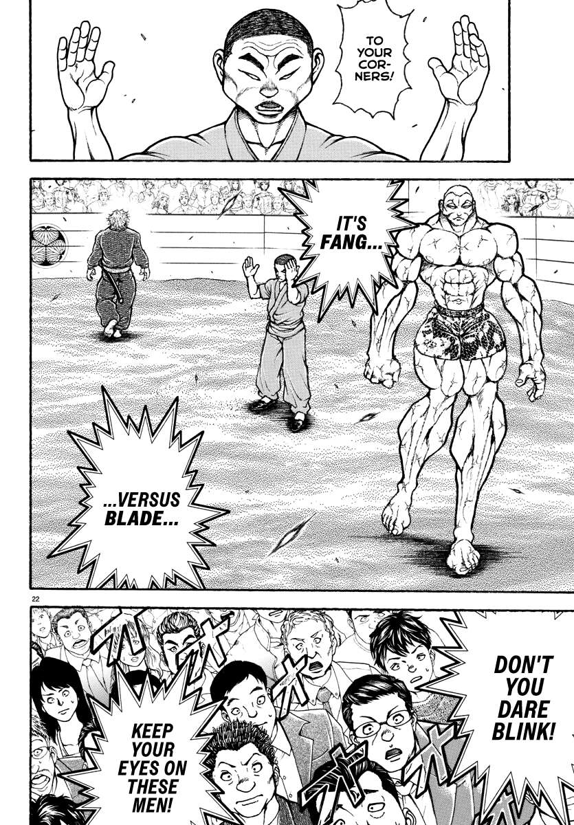 Baki Rahen Chap 1 - Next Chap 2