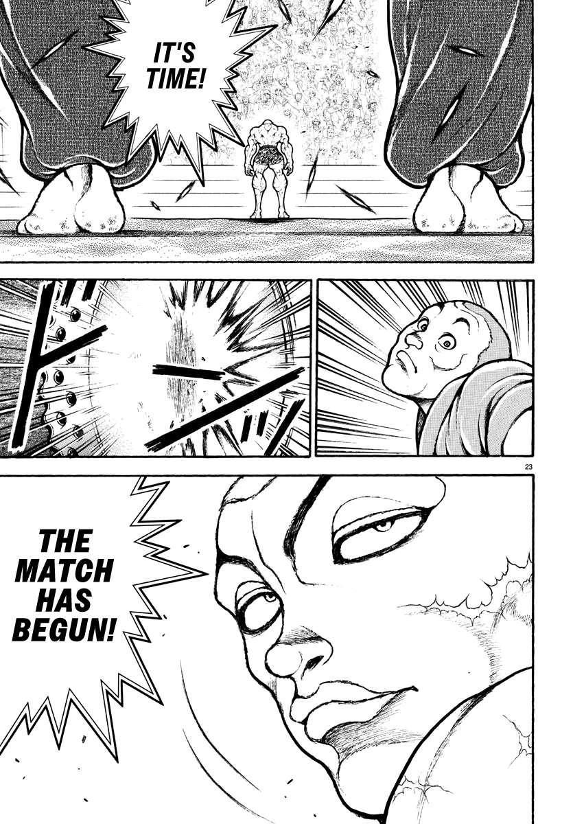 Baki Rahen Chap 1 - Next Chap 2