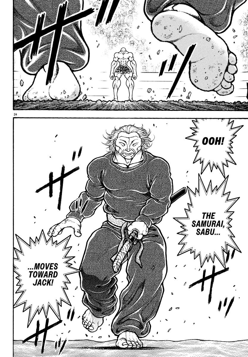Baki Rahen Chap 1 - Next Chap 2