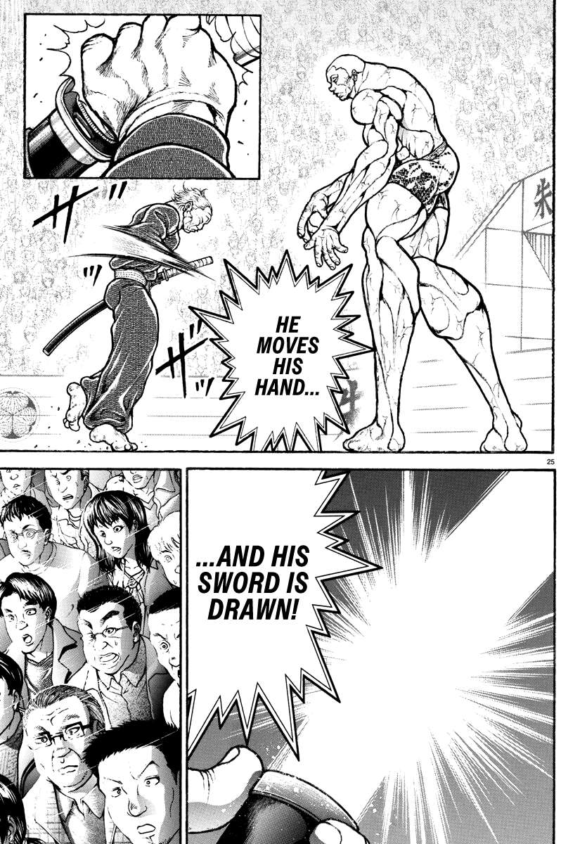 Baki Rahen Chap 1 - Next Chap 2