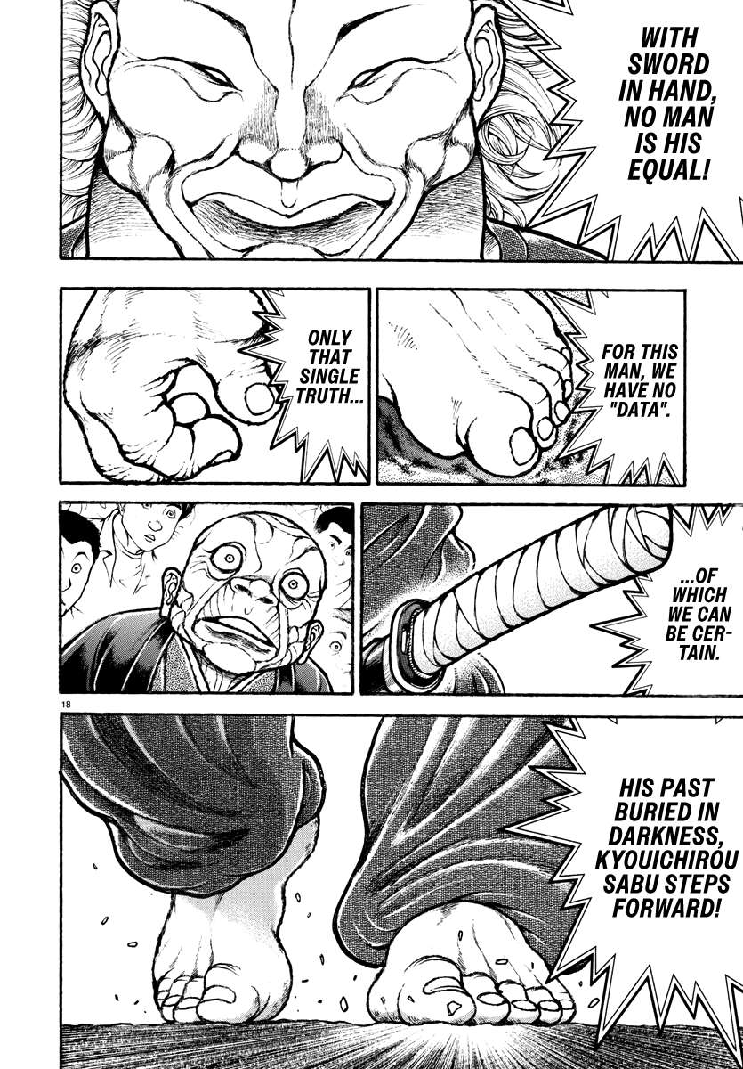 Baki Rahen Chap 1 - Next Chap 2
