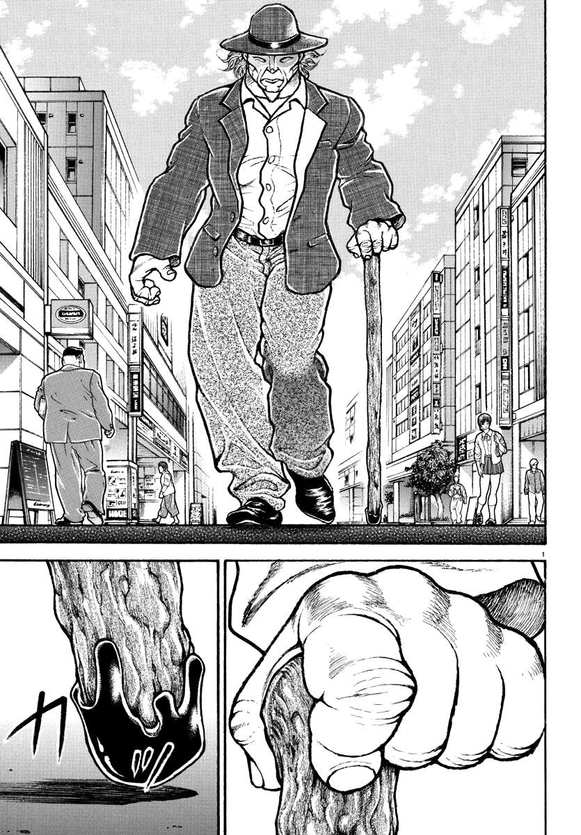 Baki Rahen Chap 1 - Next Chap 2