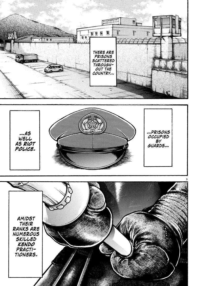 Baki Rahen Chap 1 - Next Chap 2