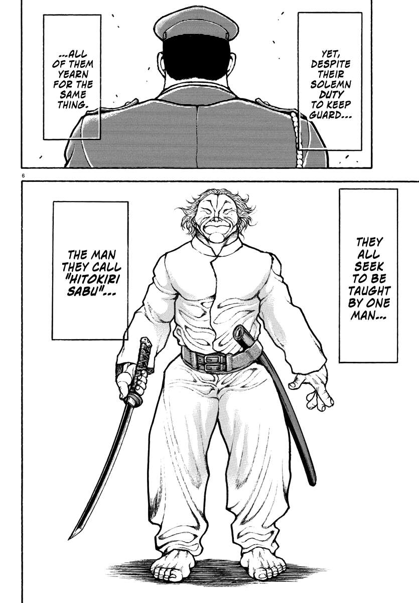Baki Rahen Chap 1 - Next Chap 2