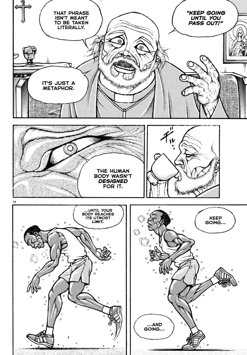 Baki Rahen Chap 2 - Next Chap 3