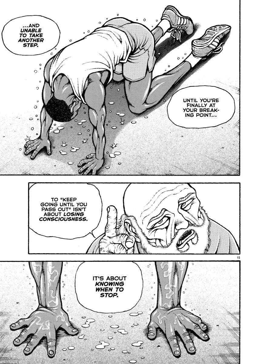 Baki Rahen Chap 2 - Next Chap 3