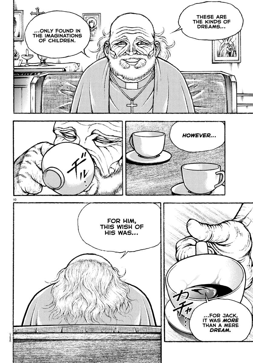 Baki Rahen Chap 2 - Next Chap 3