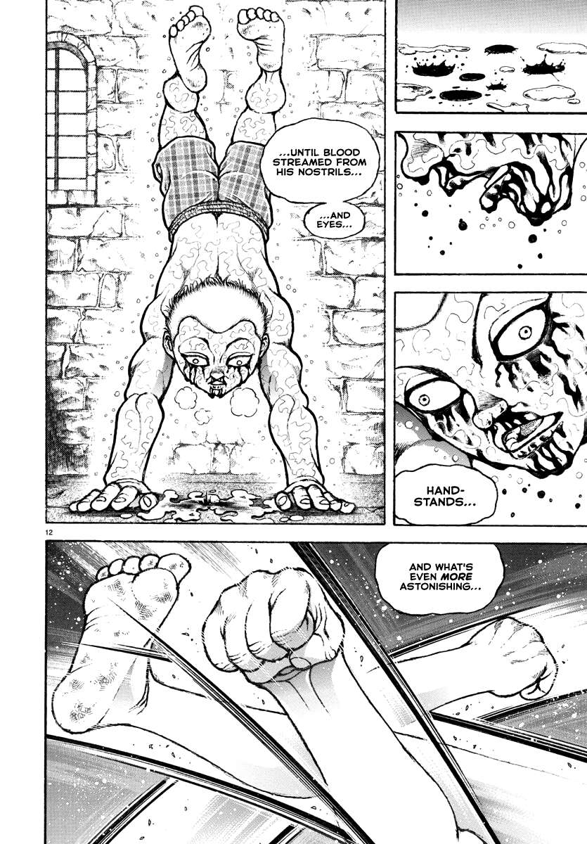 Baki Rahen Chap 2 - Next Chap 3
