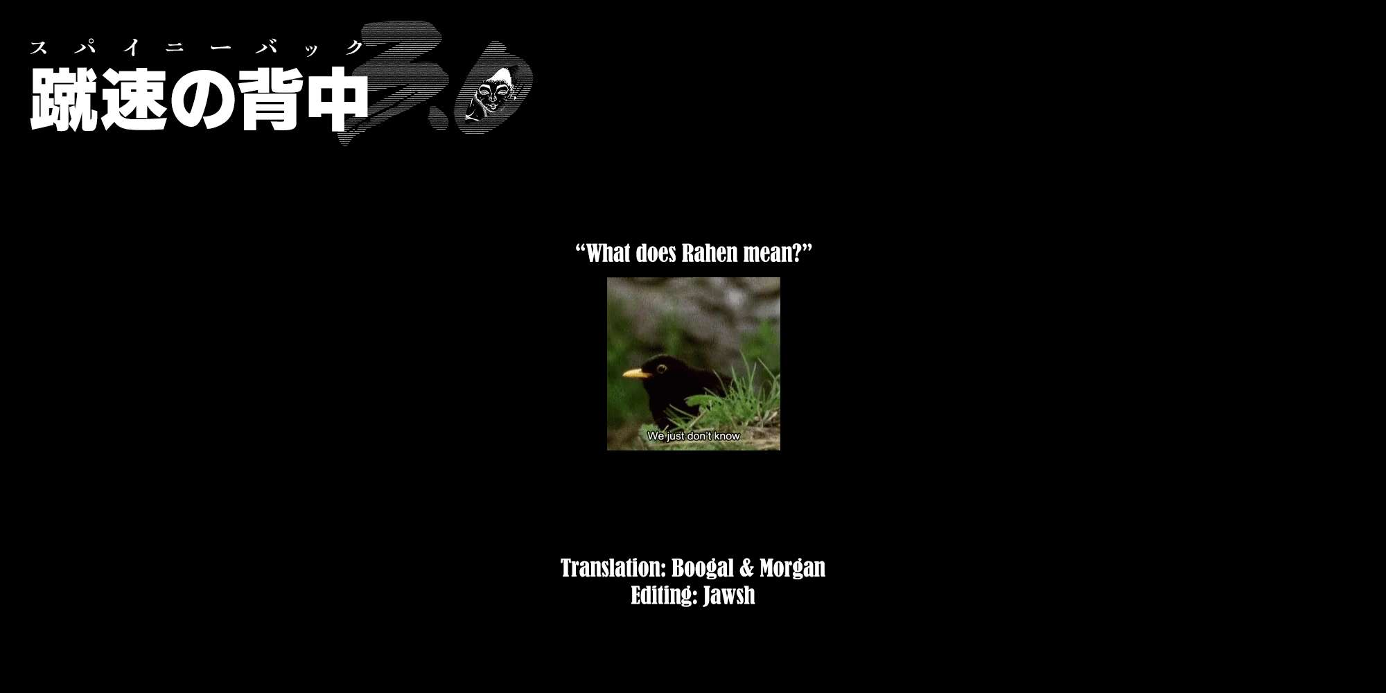Baki Rahen Chap 2 - Next Chap 3