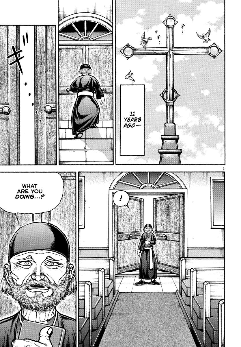Baki Rahen Chap 2 - Next Chap 3