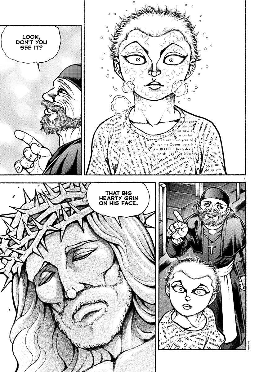 Baki Rahen Chap 2 - Next Chap 3