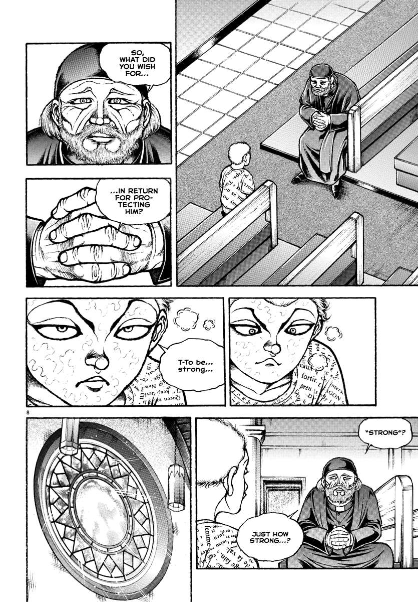 Baki Rahen Chap 2 - Next Chap 3