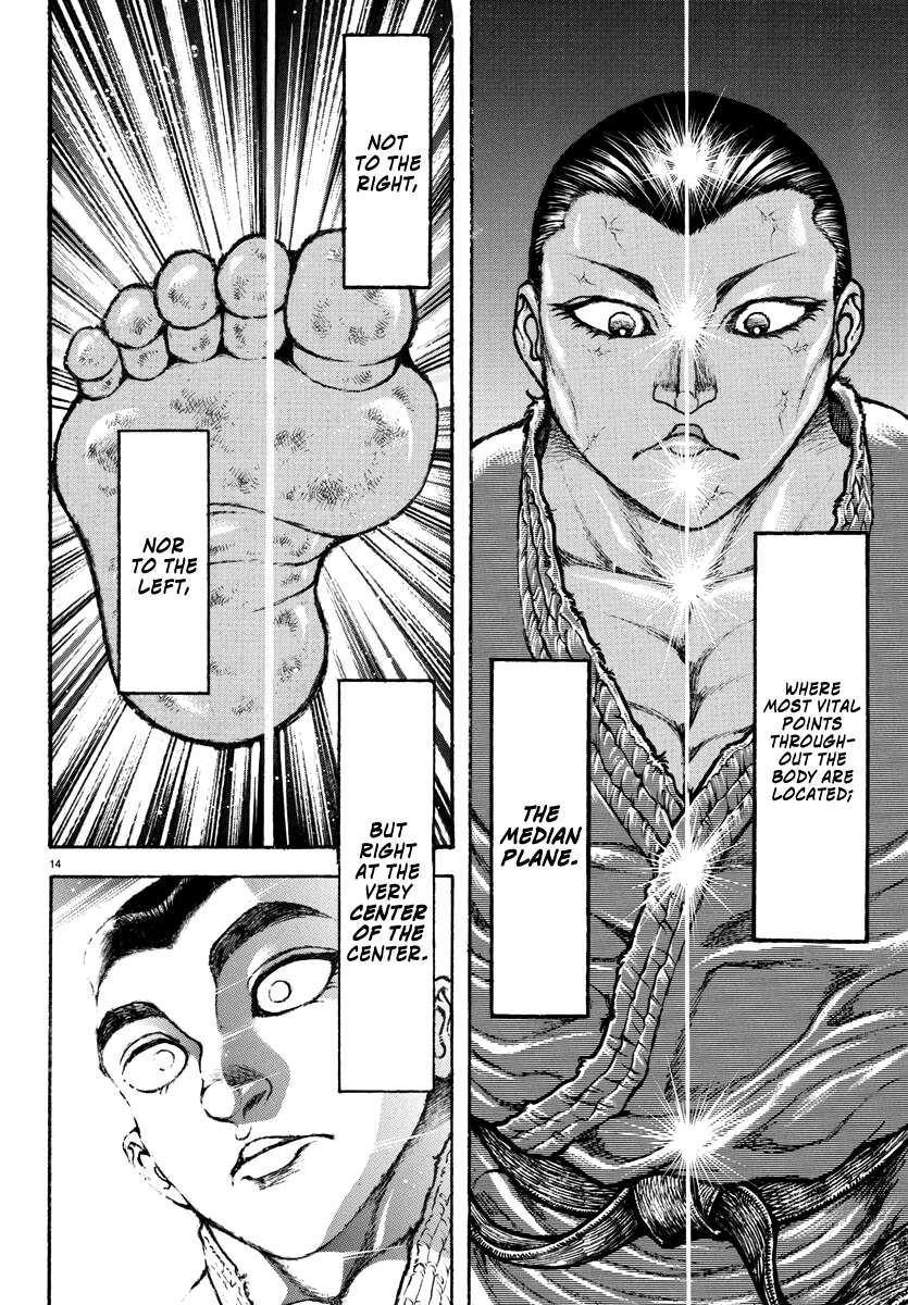 Baki Rahen Chap 3 - Next Chap 4