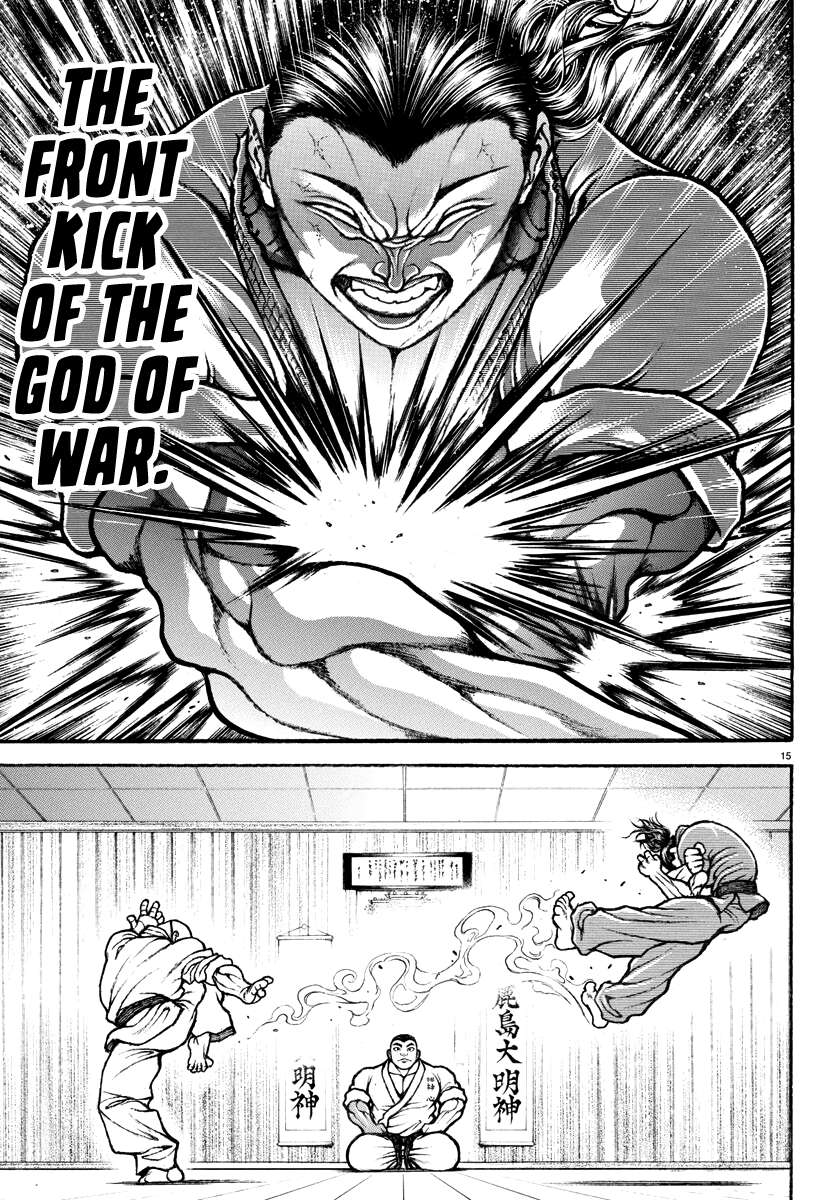 Baki Rahen Chap 3 - Next Chap 4