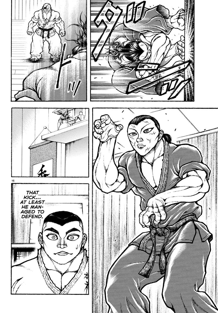 Baki Rahen Chap 3 - Next Chap 4