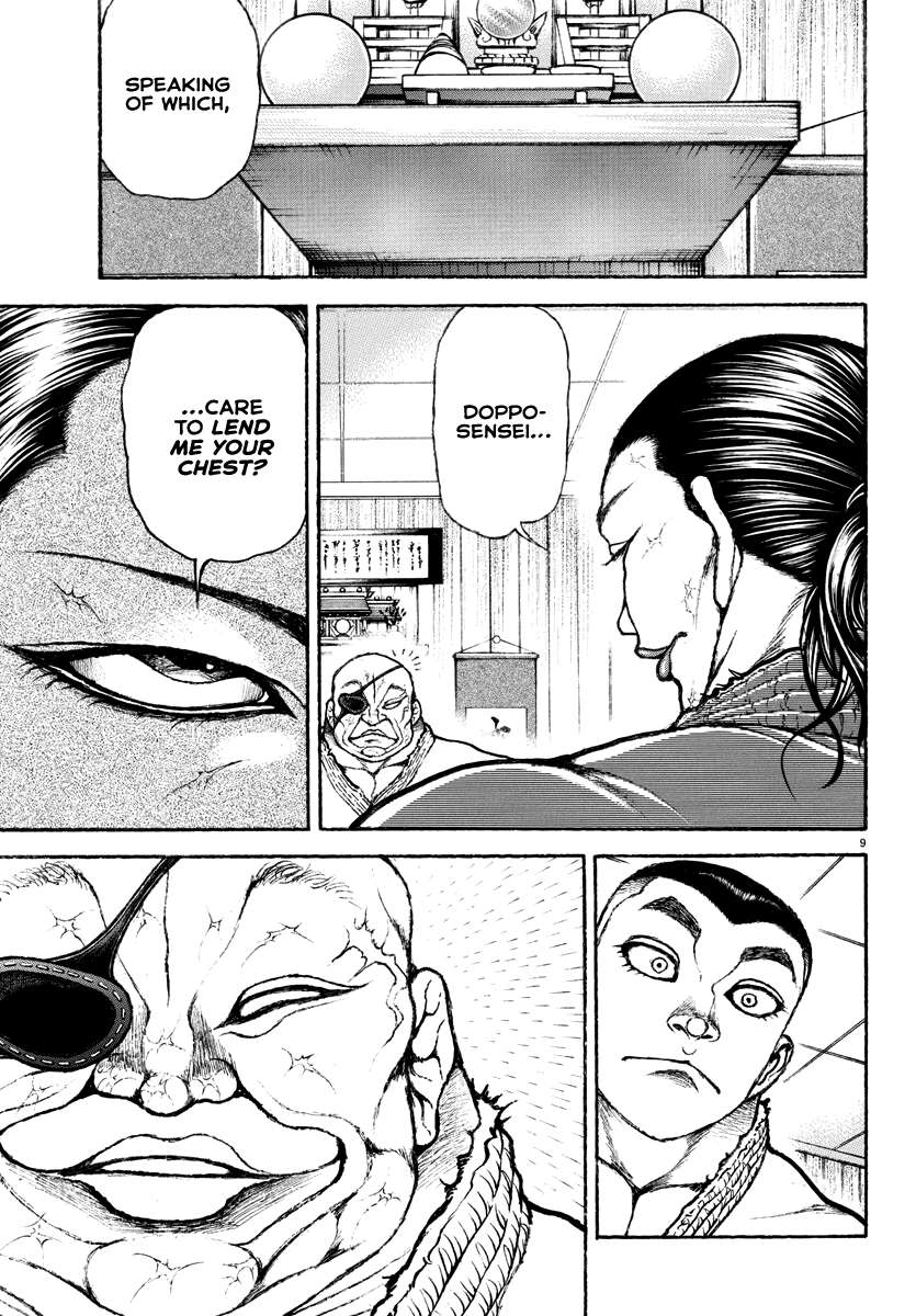 Baki Rahen Chap 3 - Next Chap 4
