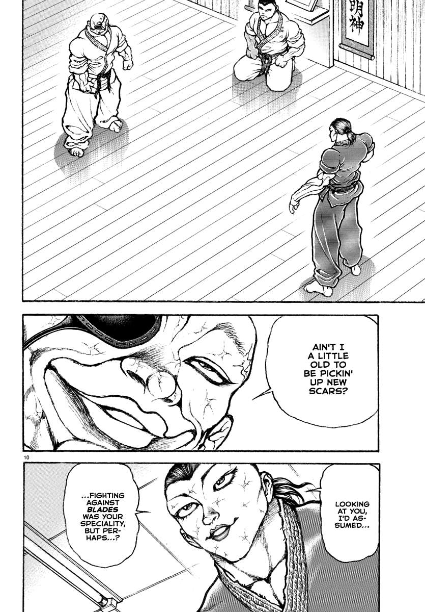 Baki Rahen Chap 3 - Next Chap 4