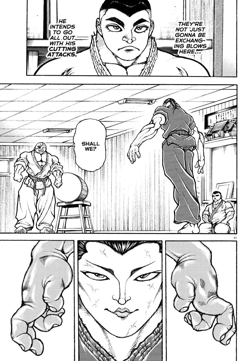 Baki Rahen Chap 3 - Next Chap 4