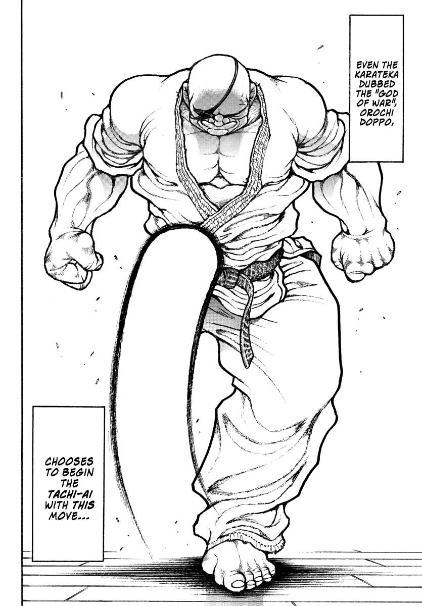 Baki Rahen Chap 3 - Next Chap 4