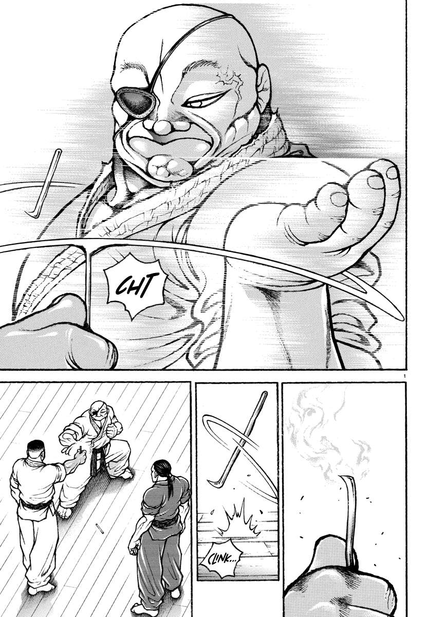 Baki Rahen Chap 3 - Next Chap 4