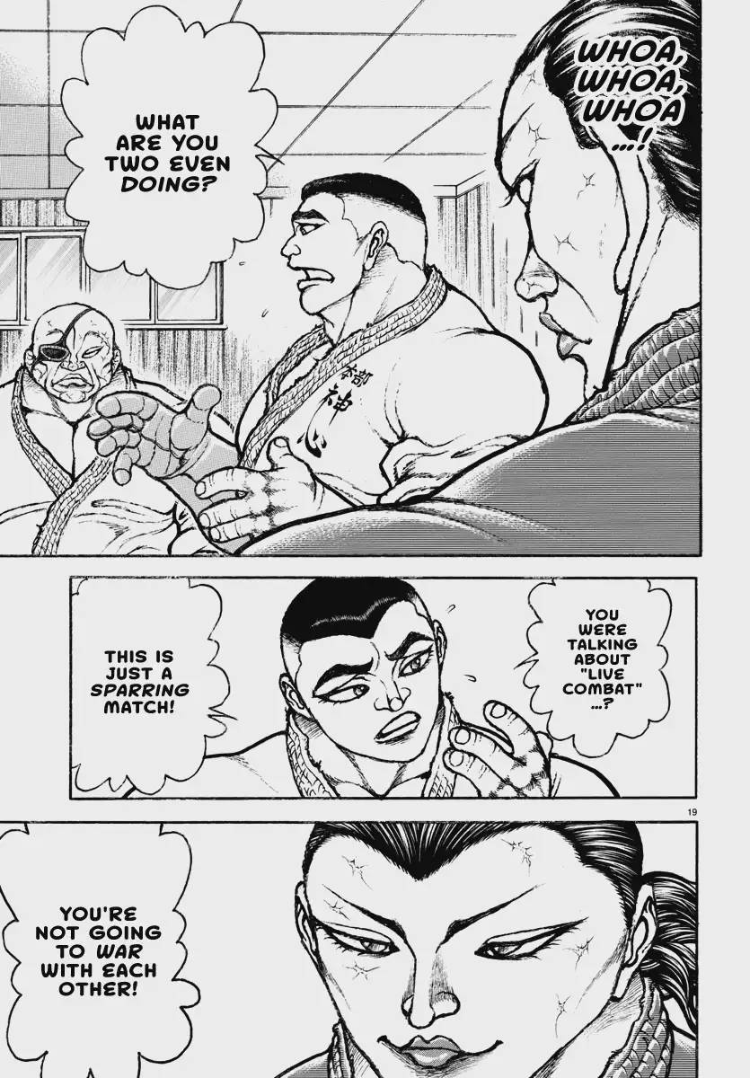 Baki Rahen Chap 3 - Next Chap 4