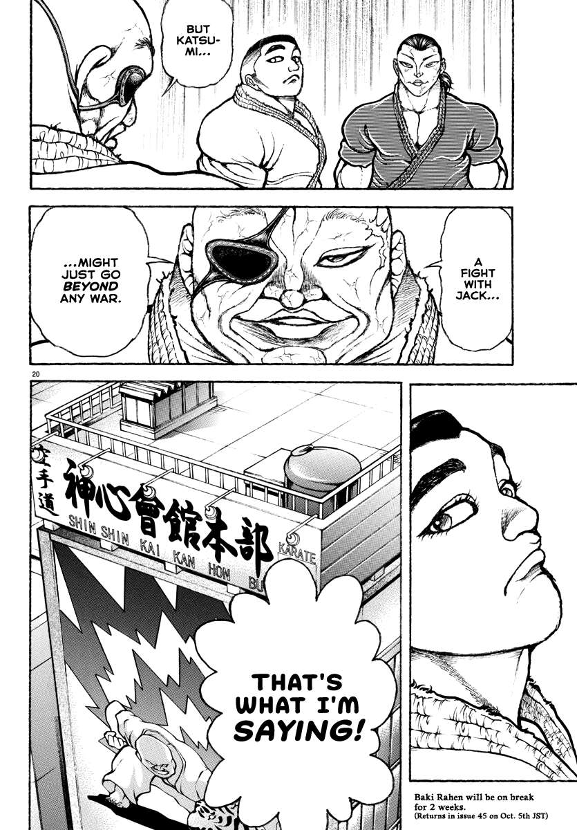 Baki Rahen Chap 3 - Next Chap 4