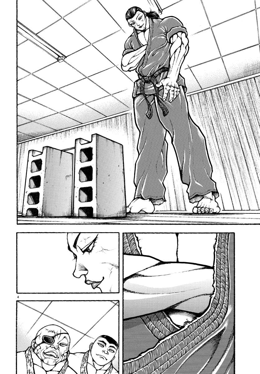 Baki Rahen Chap 3 - Next Chap 4