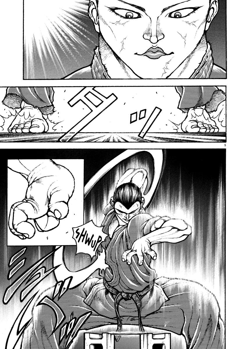 Baki Rahen Chap 3 - Next Chap 4