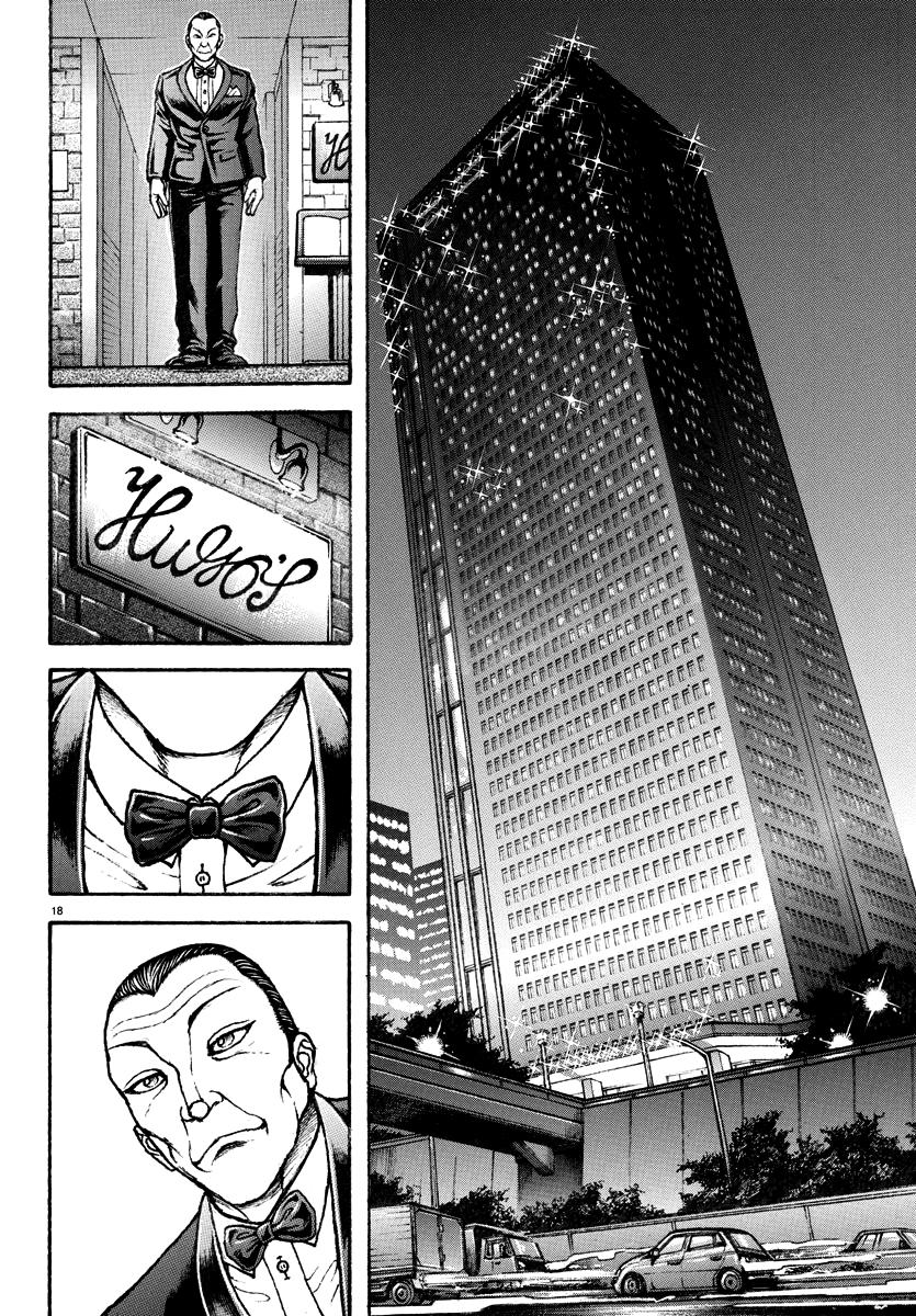Baki Rahen Chap 17 - Next Chap 18
