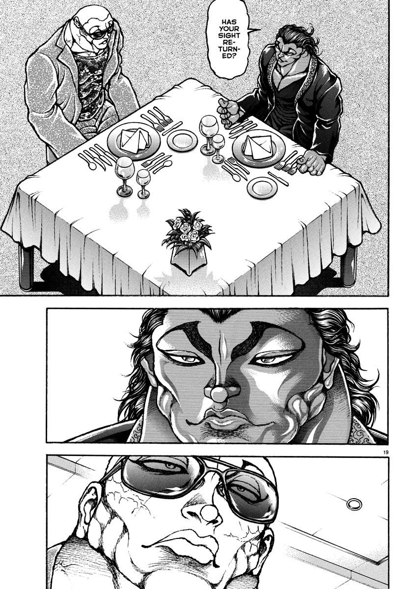 Baki Rahen Chap 17 - Next Chap 18