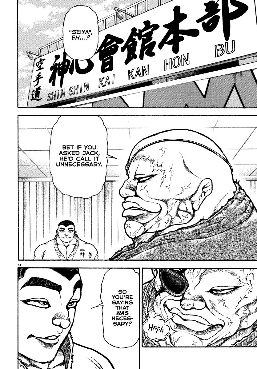 Baki Rahen Chap 17 - Next Chap 18