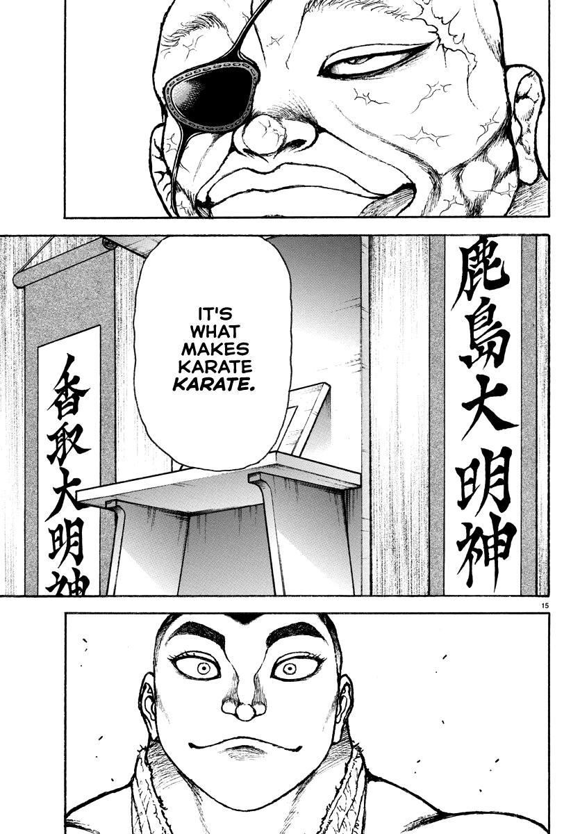 Baki Rahen Chap 17 - Next Chap 18
