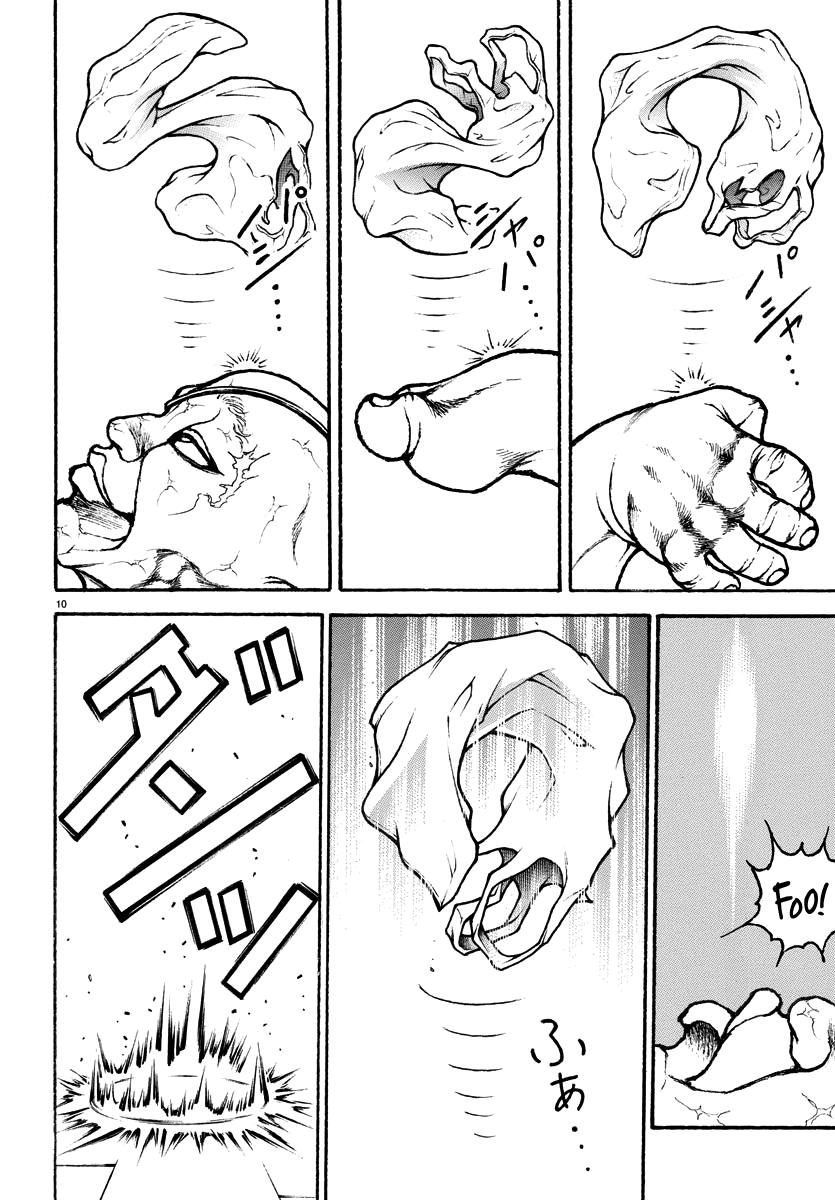 Baki Rahen Chap 17 - Next Chap 18