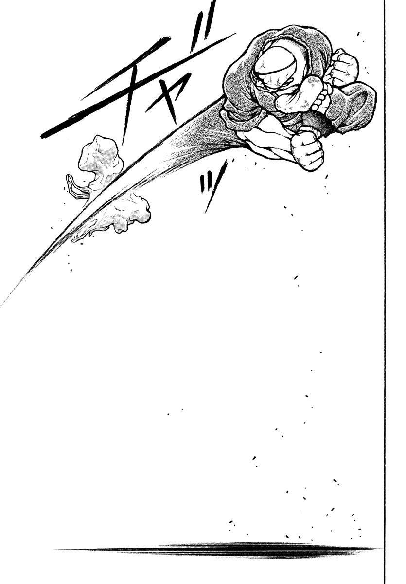 Baki Rahen Chap 17 - Next Chap 18