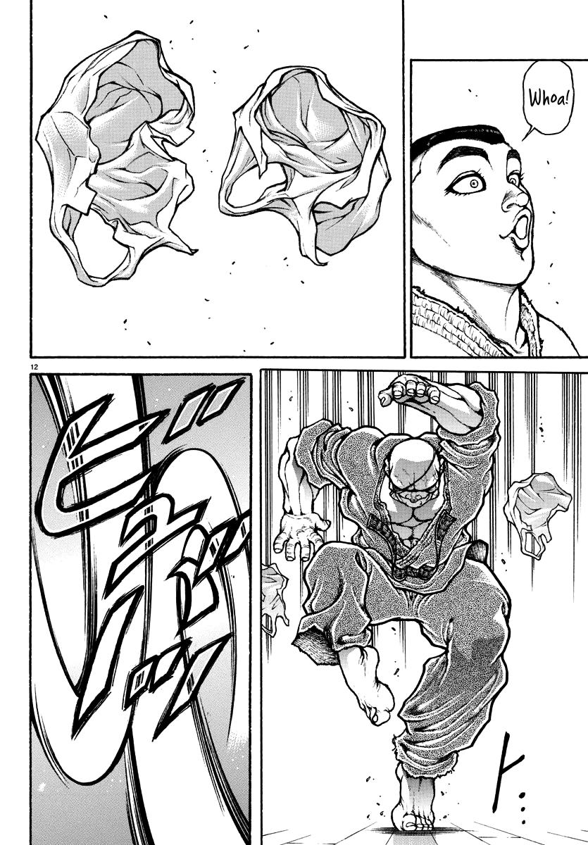 Baki Rahen Chap 17 - Next Chap 18