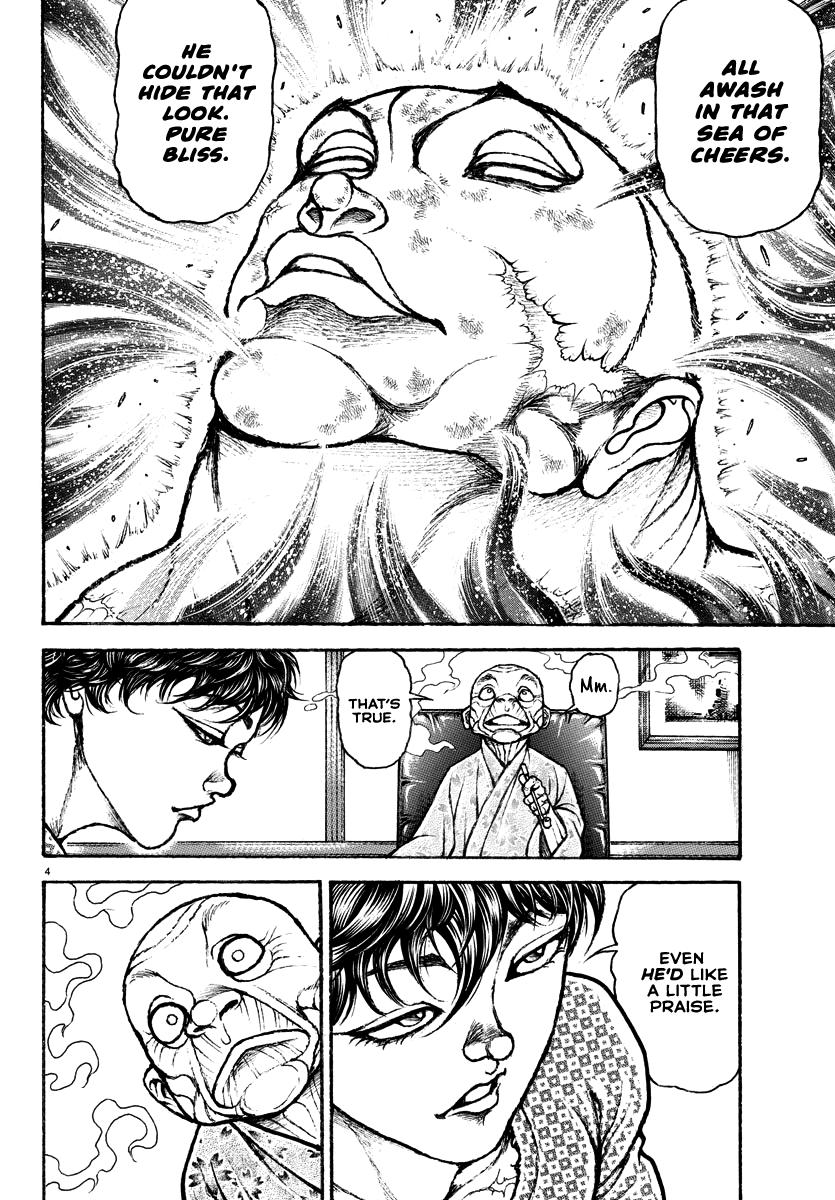 Baki Rahen Chap 17 - Next Chap 18