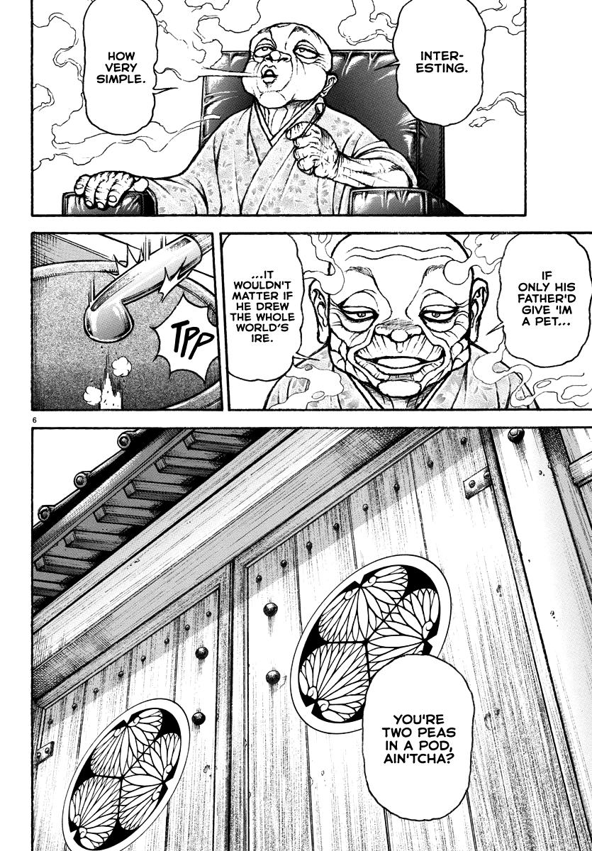 Baki Rahen Chap 17 - Next Chap 18