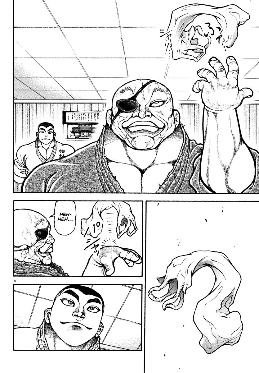 Baki Rahen Chap 17 - Next Chap 18