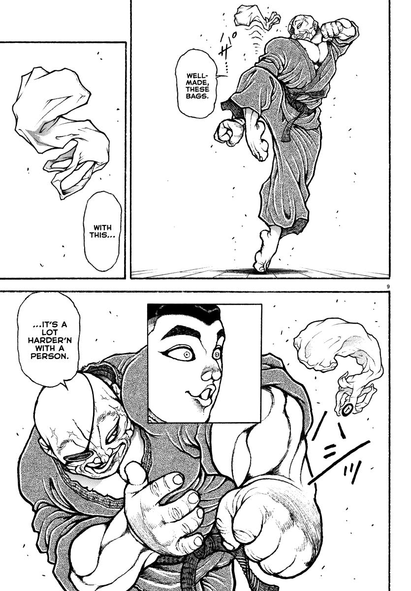 Baki Rahen Chap 17 - Next Chap 18